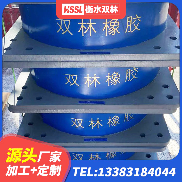 永登县LNR600隔震支座什么价格 永登县建筑预制楼梯隔震支座生产厂家 永登县LNR1000橡胶支座什么价格 永登县LNR1000隔震支座源头工厂 - 第3张
