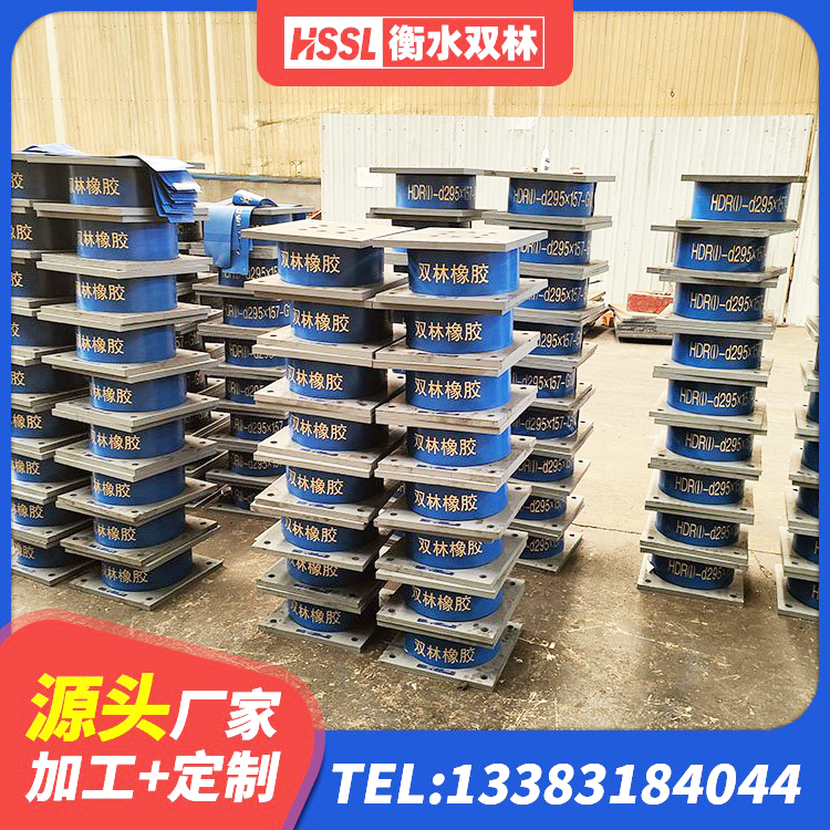 永登县LNR600隔震支座什么价格 永登县建筑预制楼梯隔震支座生产厂家 永登县LNR1000橡胶支座什么价格 永登县LNR1000隔震支座源头工厂 - 第1张