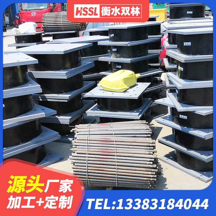 永登县LRB700铅芯支座什么价格 永登县LNR1200橡胶隔震支座源头工厂 永登县高阻尼变刚度支座源头工厂 永登县建筑橡胶隔震支座LNR700 - 第5张