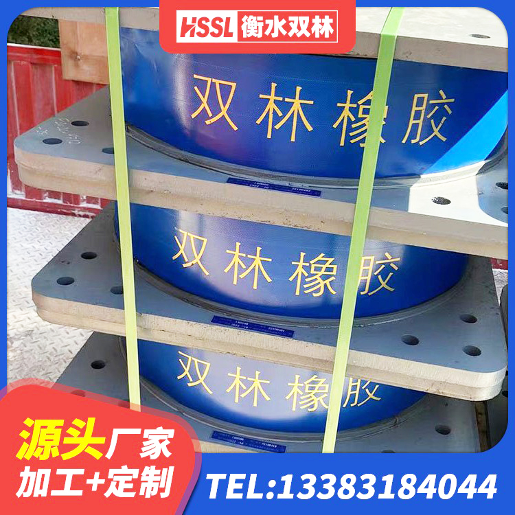 永登县LNR水平分散形橡胶隔震支座源头工厂 永登县高阻尼橡胶隔震支座(HDR)什么价格 永登县抗震铅芯支座源头工厂 永登县国内隔震支座厂家 - 第4张
