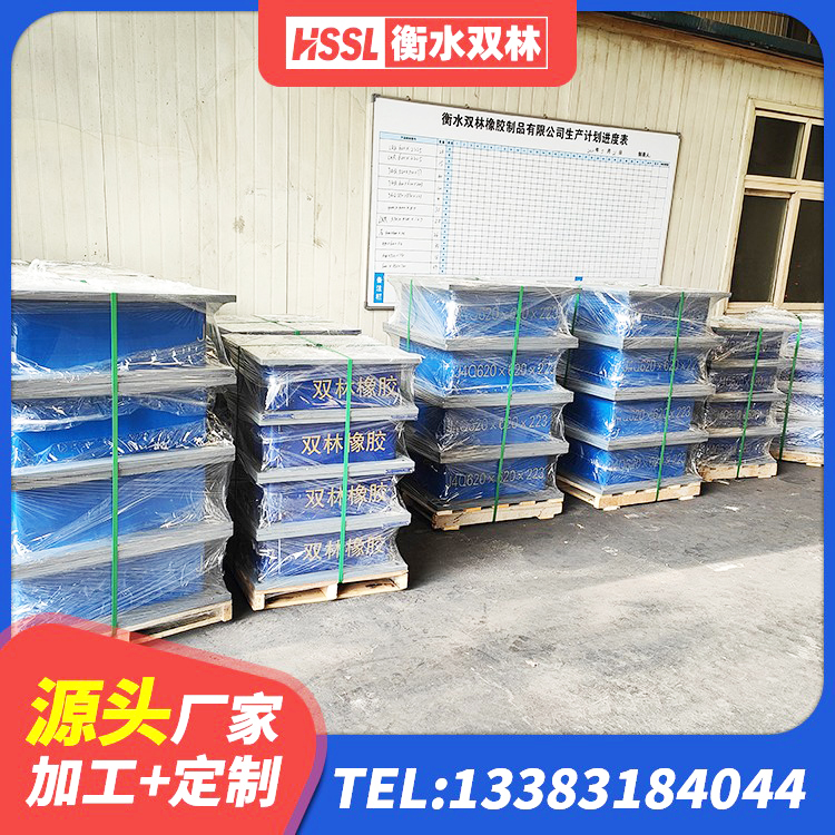 永登县建筑房子减震支座生产厂家 永登县抗震式橡胶支座价格 永登县减高阻尼支座生产厂家 永登县带铅芯隔震支座源头工厂 - 第1张