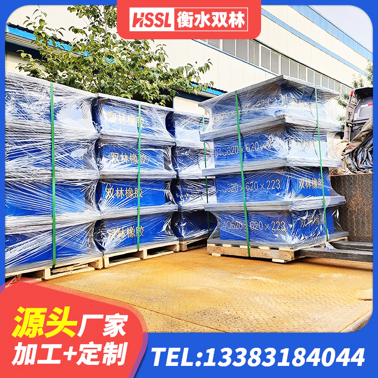 永登县水平力分散力型隔震支座LNR厂家 永登县LNR800建筑隔震支座生产厂家 永登县LNR橡胶隔震支座800 永登县高阻尼高阻尼隔震支座 - 第2张