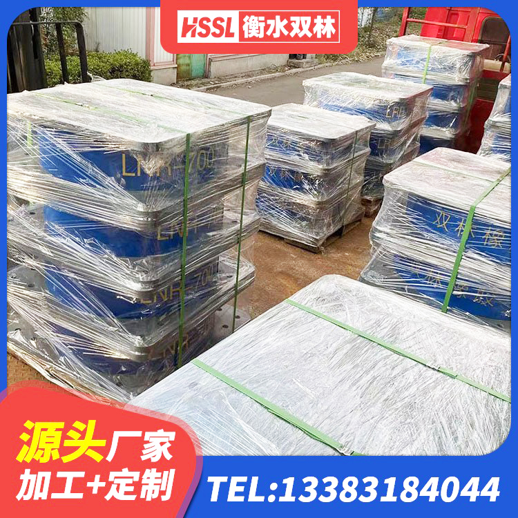 永登县LNR水平分散形橡胶隔震支座源头工厂 永登县高阻尼橡胶隔震支座(HDR)什么价格 永登县抗震铅芯支座源头工厂 永登县国内隔震支座厂家 - 第5张