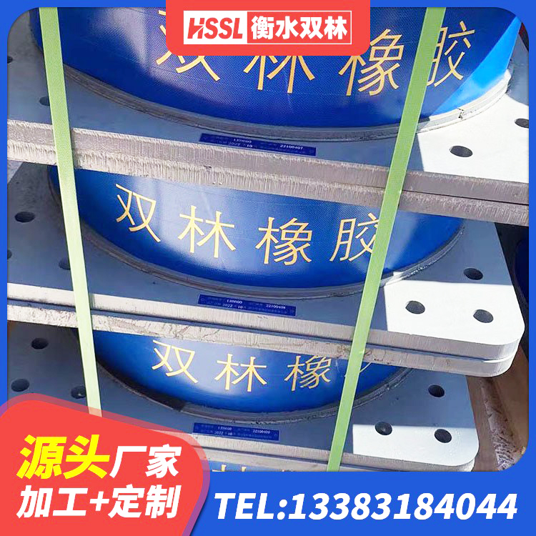 永登县HDR800高阻尼建筑隔震支座生产厂家 永登县圆形高阻尼橡胶隔震支座的源头工厂 永登县建筑橡胶防震支座源头工厂 永登县隔震支座LNR800价格 - 第7张