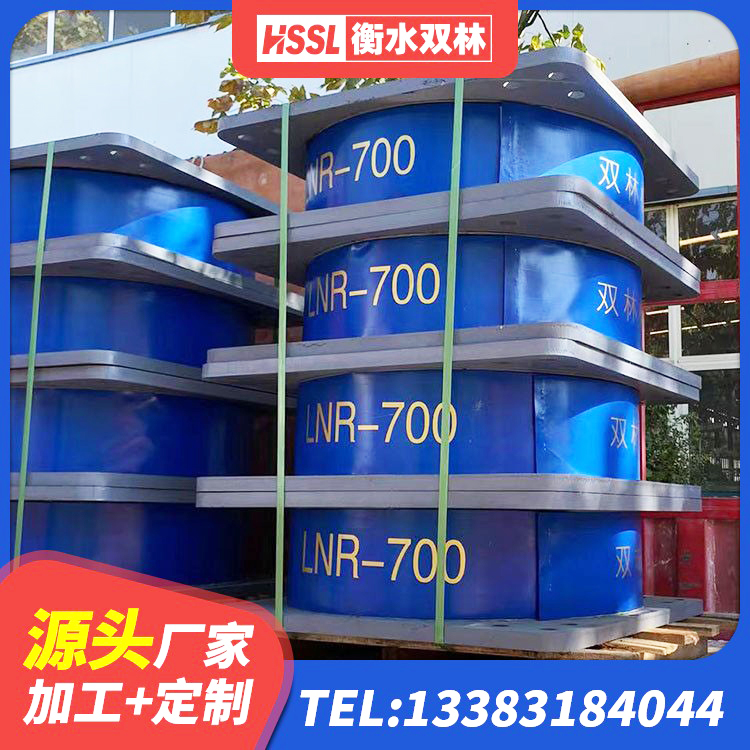 永登县LNR600隔震支座什么价格 永登县建筑预制楼梯隔震支座生产厂家 永登县LNR1000橡胶支座什么价格 永登县LNR1000隔震支座源头工厂 - 第5张