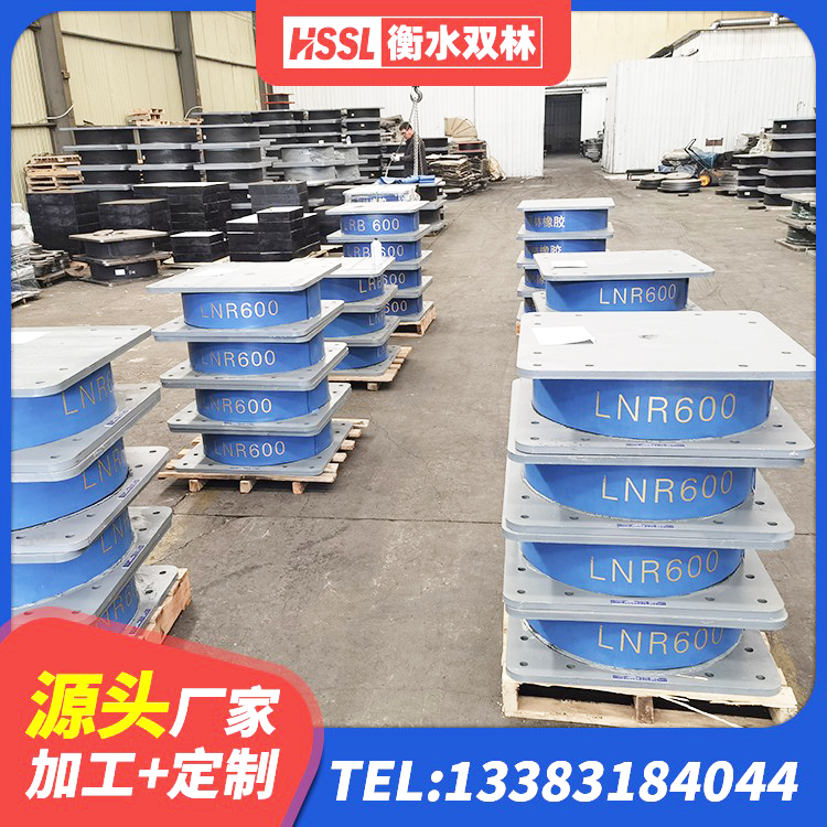 永登县LRB1000铅芯隔震支座什么价格 永登县建筑Y4Q铅芯橡胶隔震支座厂家 永登县LNRD-300建筑橡胶隔震支座生产厂家 永登县房子减震支座厂家 - 第2张