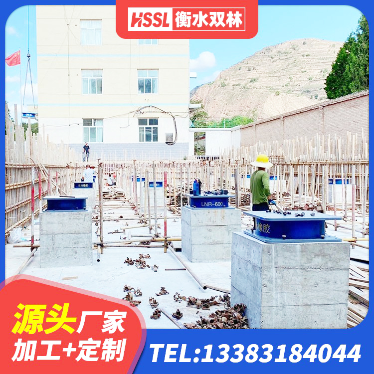 永登县LNR天然橡胶隔震支座厂家 永登县LNR天然橡胶隔震支座多少钱 永登县HDR400高阻尼隔震支座生产厂家 永登县隔震支座厂商生产厂家 - 第4张