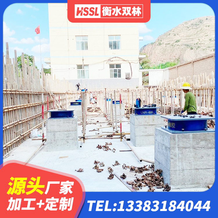 永登县水平力分散力型隔震支座LNR厂家 永登县LNR800建筑隔震支座生产厂家 永登县LNR橡胶隔震支座800 永登县高阻尼高阻尼隔震支座 - 第5张