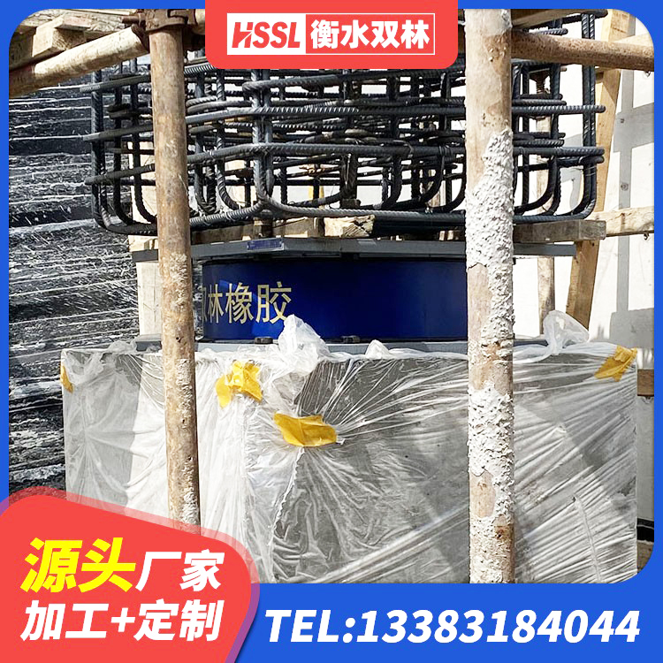 永登县LNR型橡胶隔震支座生产厂家 永登县高阻尼橡胶隔震支座多少钱 永登县LNR1000隔震支座厂家 永登县LRB隔震支座1400源头工厂 - 第8张