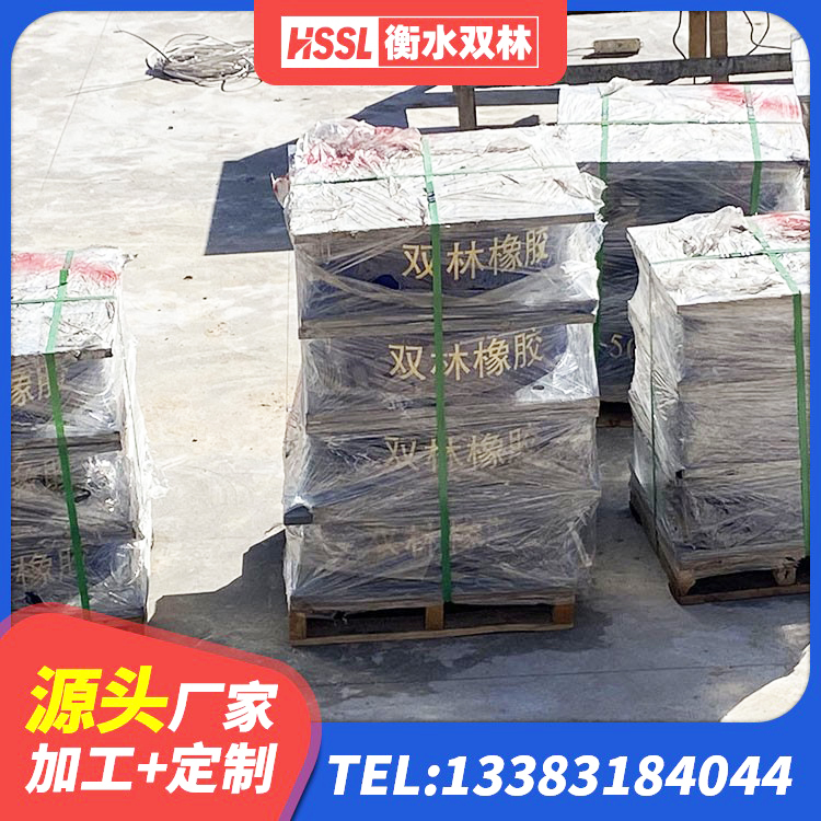 永登县LNR型橡胶隔震支座生产厂家 永登县高阻尼橡胶隔震支座多少钱 永登县LNR1000隔震支座厂家 永登县LRB隔震支座1400源头工厂 - 第9张