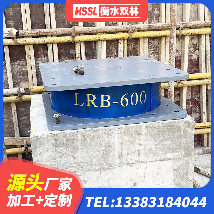 永登县LRB700支座厂家 永登县建筑减橡胶隔震支座厂商生产厂家 永登县HDR900隔震支座生产厂家 永登县LRB1100支座 - 第3张