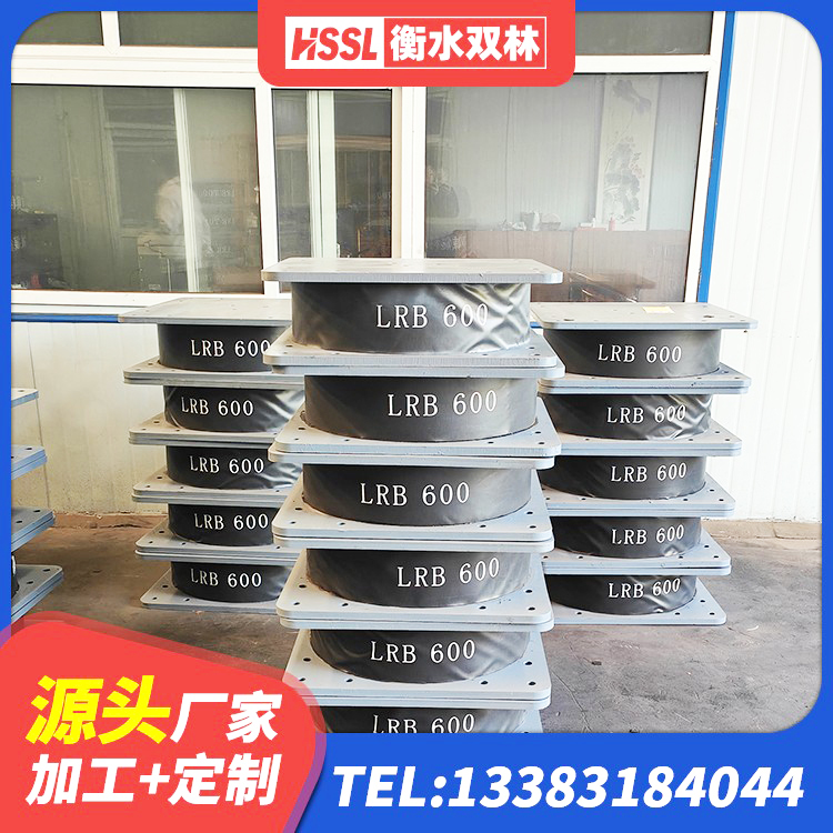 永登县LRB700支座厂家 永登县建筑减橡胶隔震支座厂商生产厂家 永登县HDR900隔震支座生产厂家 永登县LRB1100支座 - 第2张