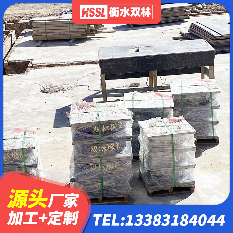 永登县LRB500铅芯橡胶隔震支座 永登县钢结构支座生产厂家 永登县HDR700高阻尼隔震支座什么价格 永登县LNR隔震支座400 - 第1张