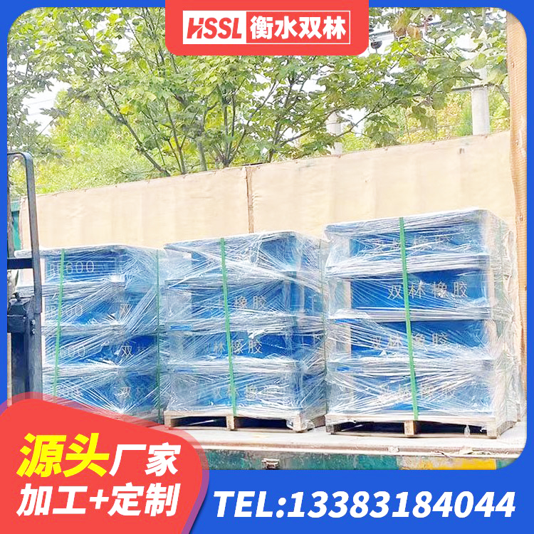 永登县HDR1500橡胶隔震支座厂家 永登县LNR(H)-D620X179隔震支座源头工厂 永登县楼房抗震支座厂家 永登县HDR抗震支座厂家 - 第8张