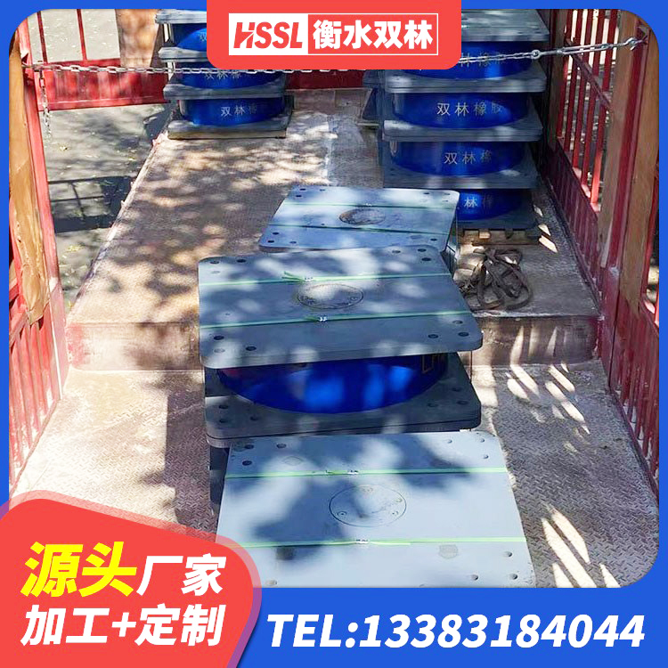 永登县LRB1000铅芯隔震支座什么价格 永登县建筑Y4Q铅芯橡胶隔震支座厂家 永登县LNRD-300建筑橡胶隔震支座生产厂家 永登县房子减震支座厂家 - 第5张