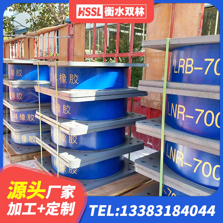 永登县LNR型橡胶隔震支座生产厂家 永登县高阻尼橡胶隔震支座多少钱 永登县LNR1000隔震支座厂家 永登县LRB隔震支座1400源头工厂 - 第7张