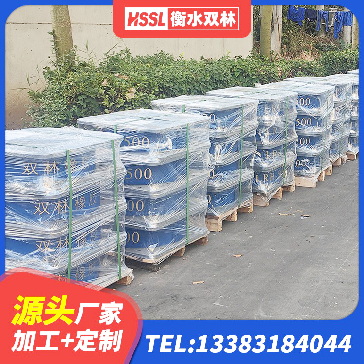 永登县建筑橡胶隔震支座JG 永登县LNR橡胶支座 永登县高层橡胶隔震支座厂家电话 永登县LNR500建筑隔震橡胶支座源头工厂 - 第4张