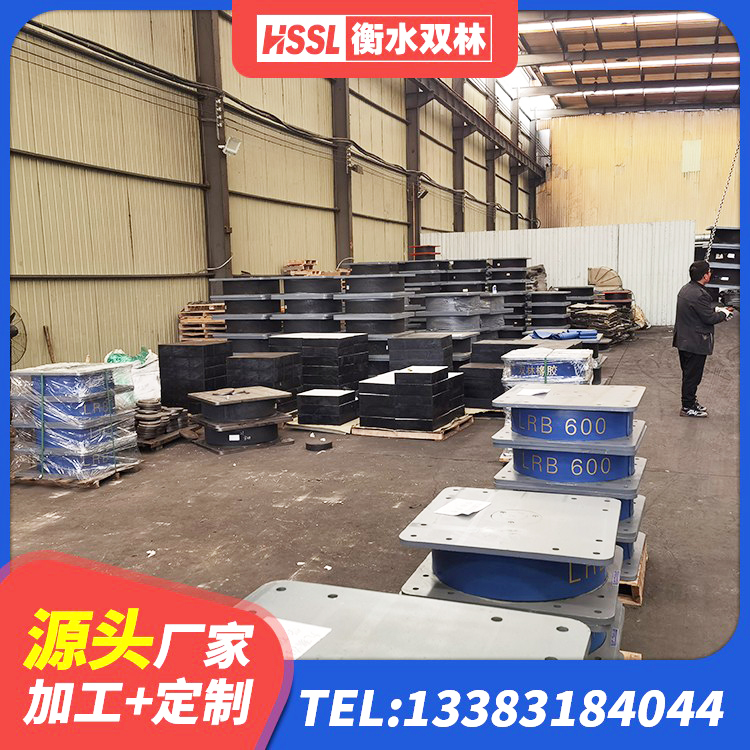 永登县LNR天然橡胶隔震支座厂家 永登县LNR天然橡胶隔震支座多少钱 永登县HDR400高阻尼隔震支座生产厂家 永登县隔震支座厂商生产厂家 - 第9张