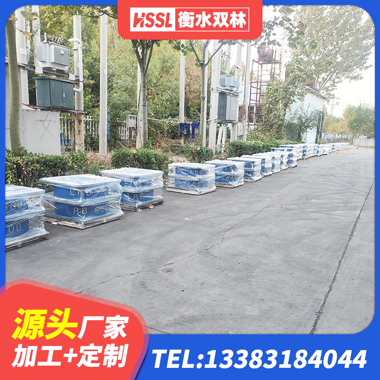 永登县LNR水平分散形橡胶隔震支座源头工厂 永登县高阻尼橡胶隔震支座(HDR)什么价格 永登县抗震铅芯支座源头工厂 永登县国内隔震支座厂家 - 第2张