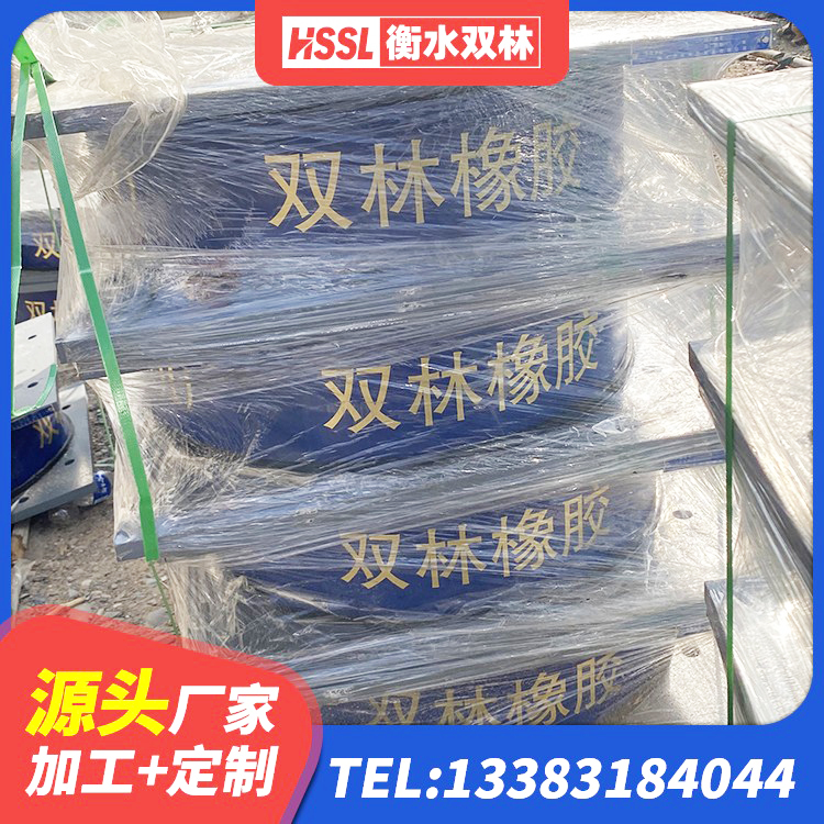 永登县LRB1000铅芯隔震支座什么价格 永登县建筑Y4Q铅芯橡胶隔震支座厂家 永登县LNRD-300建筑橡胶隔震支座生产厂家 永登县房子减震支座厂家 - 第4张